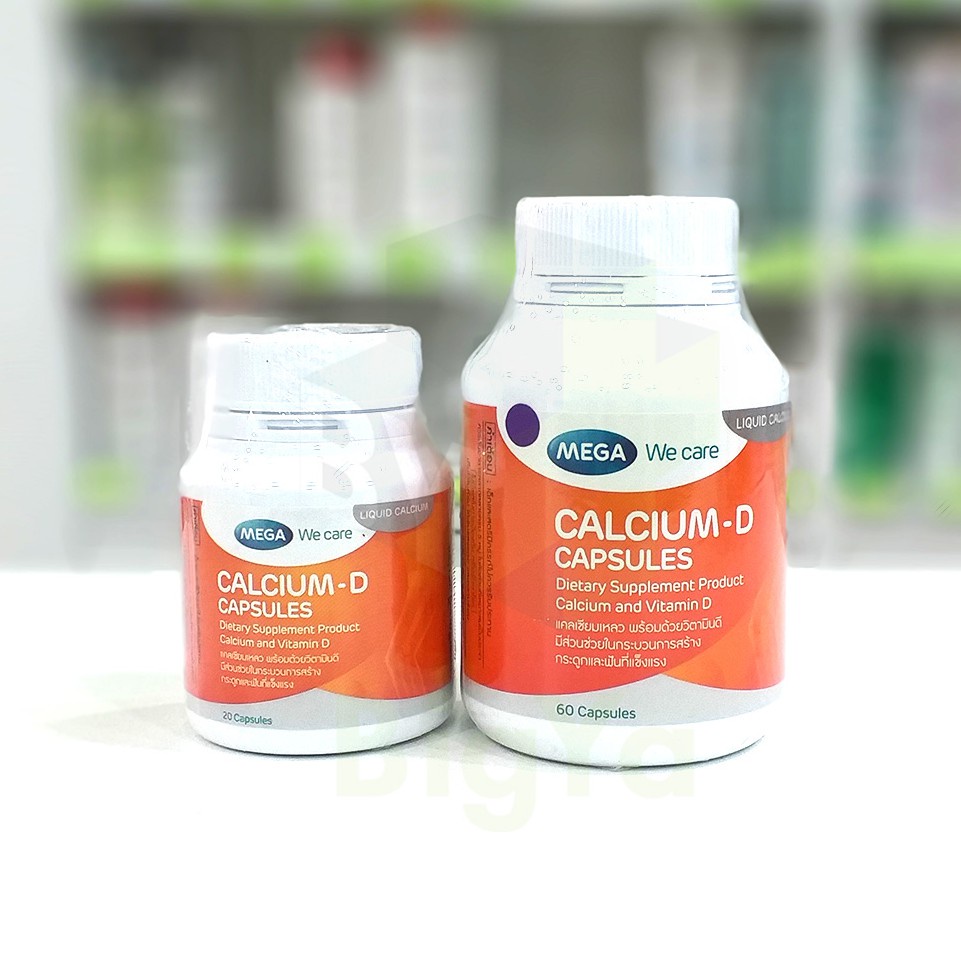 mega-calcium-d-เมก้า-แคลเซียม-ดี-ผลิตภัณฑ์เสริมอาหาร-แคลเซียมผสมวิตามิน-ดี3-บำรุงกระดูก