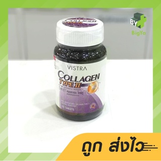 Vistra Collagen Type Ii คอลลาเจน ไทพ์ ทู 30 เม็ด