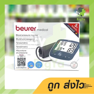 Beurer Blood Pressure Monitor เครื่องวัดความดันต้นแขน Bm40 (มี Adaptor)