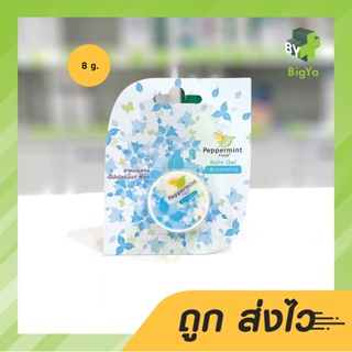 Peppermint Field Balm Gel Aromatics เป๊ปเปอร์มิ้นท์ ฟิลด์ 8 กรัม