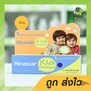 Hiruscar Kids Gel 10 G ฮีรูสการ์ คิดส์ เจลทาแผลเป็น แผลนูน แผลผ่าตัด ลดรอย (สูตรอ่อนโยน สำหรับเด็ก Kid)