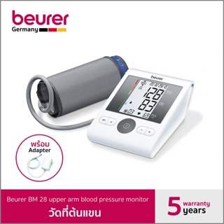 Beurer Blood Pressure Monitor เครื่องวัดความดัน Bm 28 เสียบไฟบ้าน (มี Adaptor) On Pack