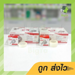 Sos Plus Transperent Tape Tr1 / Tr3 เทปแต่งแผลชนิดใส (ขายยกกล่อง)