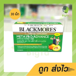Blackmores Meta Pro Advance Plus Chromium 30 Tablets แบลคมอร์ เมทา โปร แอดวานซ์ ลดน้ำหนัก 30 เม็ด (Exp 04/02/23)