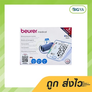 Beurer Blood Pressure Monitor รุ่น Bm 77 Bluetooth เครื่องวัดความดันโลหิตที่ต้นแขน (มี Adaptor ในกล่อง)