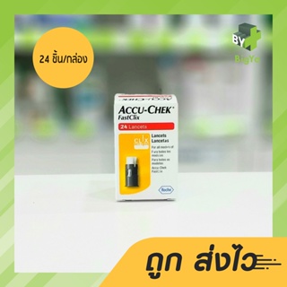 Fastclix Lancet 24 ชิ้น Accucheck