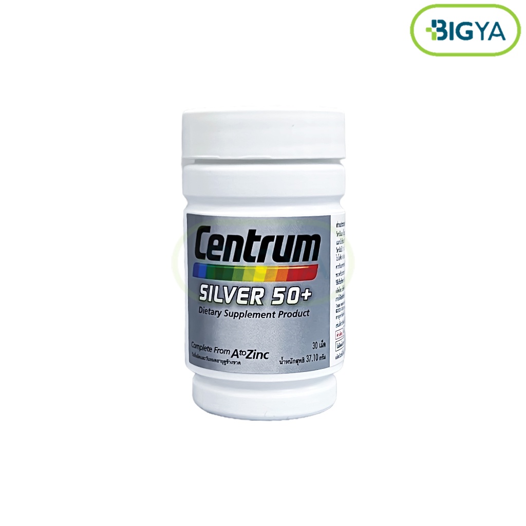 centrum-silver-50-30-เม็ด-เซนทรัม-ซิลเวอร์-สูตรสำหรับวัย-50-ปีขึ้นไป-บรรจุ-30-เม็ด