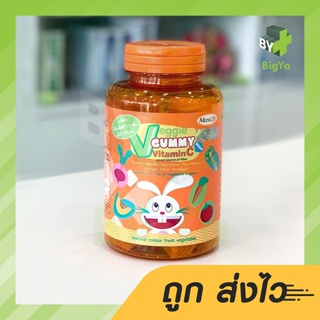 Veggie Gummy Vit C เวจจี้ กัมมี่ 48 ชิ้น (120 G)