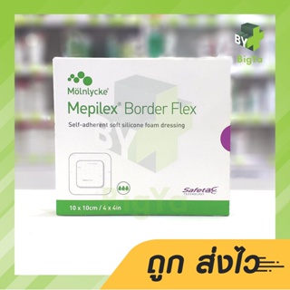 Mepilex Border Flex 10X10 Cm/4X4" แผ่นปิดแผลกดทับ (595300)
