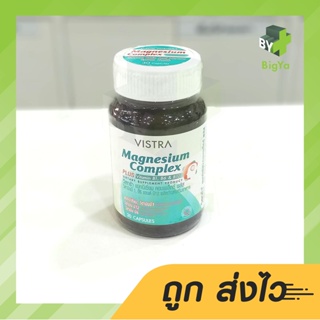 Vistra Magnesium Complex Plus Vitamin B1, B6 &amp; B12 (30 แคปซูล)