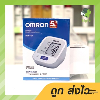 Omron Automatic Blood Pressure Monitor รุ่น Hem-7121 ออมรอน เครื่องวัดความดันโลหิตต้นแขน อัตโนมัติ Standard (มี Adaptor)