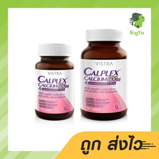 Vistra Calplex Calcium 600 Mg Plus Menaquinone-7 แคลเซียม บำรุงกระดูก