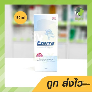 Ezerra Extra Gentle Cleanser อีเซอร์ร่า เจนเทิ้ล คลีนเซอร์ 150 Ml