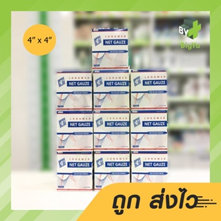 Longmed Net Gauze ลองเมด เนทก๊อซ ผ้าก๊อซฝ้ายทำแผล ขนาด 4X4 นิ้ว (ขาย10กล่อง) **Net Gauze**