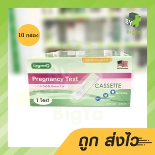 ที่ตรวจครรภ์/ตรวจตั้งครรภ์ [ไม่ระบุชื่อสินค้าหน้าซอง] Longmed Pregnancy Test Cassette แบบหยด