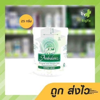 Ambulance Cotton Buds ตรารถพยาบาล สำลีก้าน แบบกระปุก (100 ก้าน)