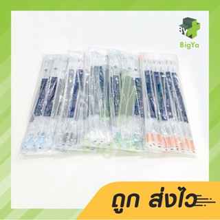 Bmi Suction Catheter สายดูดเสมหะ มี 5 ขนาด (บรรจุ 50 สาย/แพค) ขายยกแพค *รุ่นไม่มีคอนโทรล (No Control)