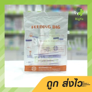 Bmi Feeding Bag 500 Ml. ถุงให้อาหารทางสายยาง (1 ถุง)