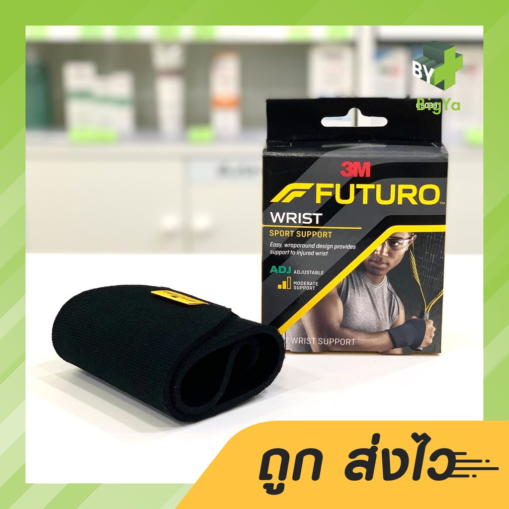 futuro-sport-wrist-support-adj-ฟูทูโร่-อุปกรณ์พยุงข้อมือ-ปรับกระชับได้