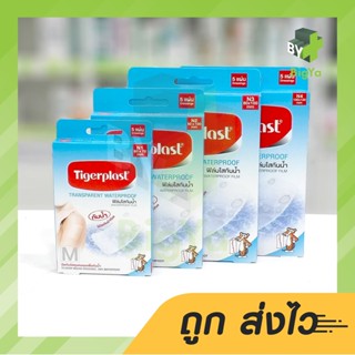 Tigerplast Transparent Waterproof ไทเกอร์พล๊าส ฟิล์มใสกันน้ำ มี 4 ขนาด