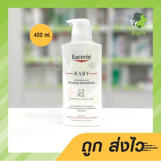 Eucerin Baby Wash &amp; Shampoo 400 Ml ยูเซอริน เบบี้ วอช &amp; แชมพู หัวปั๊ม (400 มล.) ล้างหน้า ผิวกาย เส้นผม สำหรับเด็ก