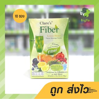 ClareS Fiber Lemon Honey แคล์ร ไฟเบอร์ เครื่องดื่มชนิดผง กลิ่นน้ำผึ้งผสมมะนาว กระตุ้นระบบขับถ่าย 10 ซอง/กล่อง