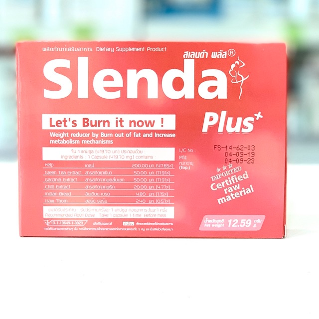 slenda-plus-30-แคปซูล-สเลนด้า-พลัส-เบิร์นไขมัน-กระตุ้นการเผาผลาญ-ลดน้ำหนัก-lets-burn-it-now