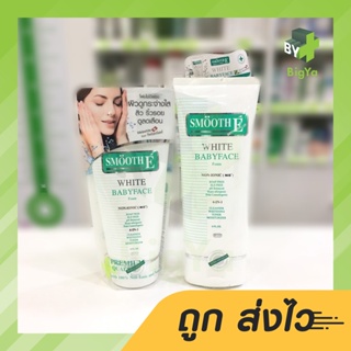 Smooth E White Babyface Foam สมูท อี ไวท์ เบบี้เฟซ โฟม 120/180 G.