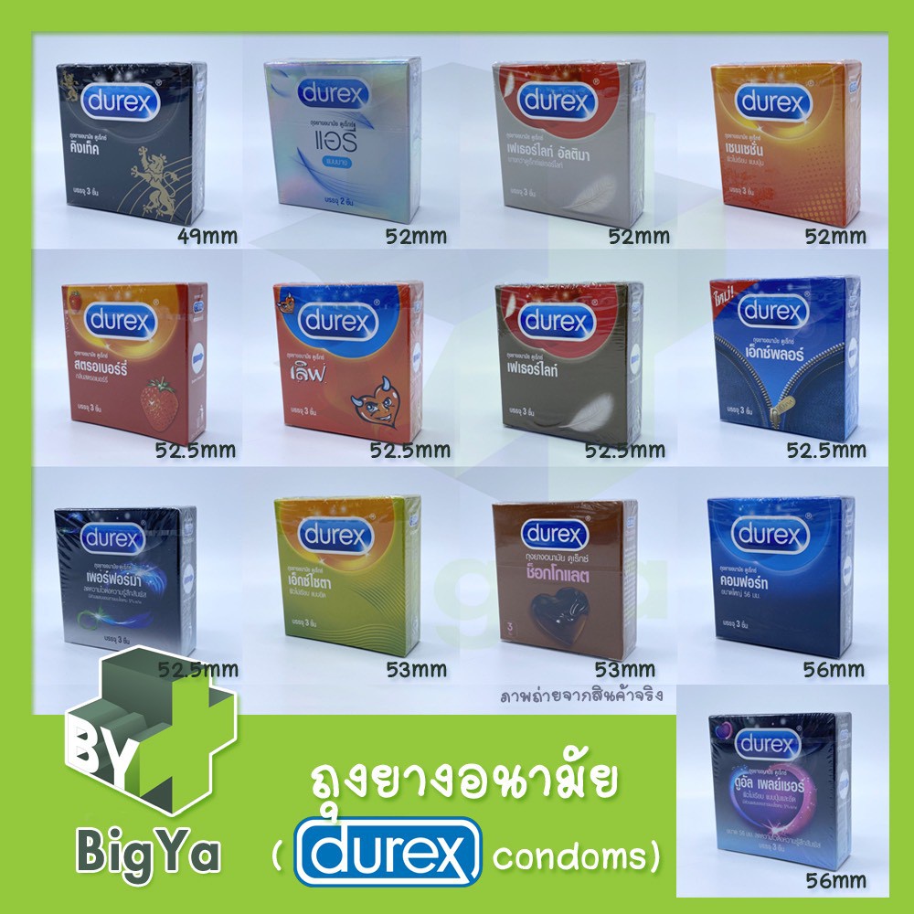 durex-condom-ถุงยางอนามัย-ดูเร็กซ์-เลือกแบบได้-ขนาด-49-56-มม-ของแท้100