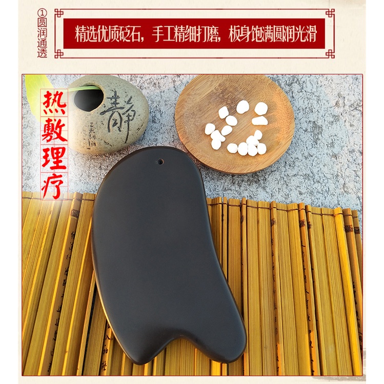 yixi-xuanhuang-แผ่นหินหยกธรรมชาติ-สําหรับขูดร่างกาย-ส่งฟรีในโกดัง
