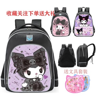 กระเป๋านักเรียน กันน้ํา จุของได้เยอะ ลาย Kuromi Sanrio Cinnamon Dog 2023♣8.24♣