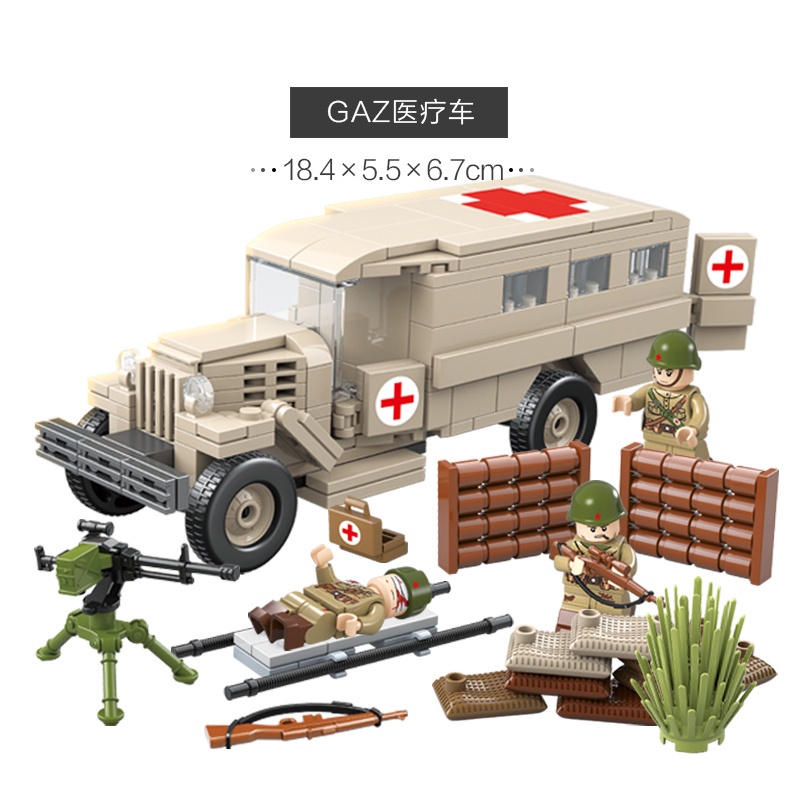 โมเดลรถพยาบาลทหาร-moc-su-lego-military-gaz-55-ของเล่นสําหรับเด็ก