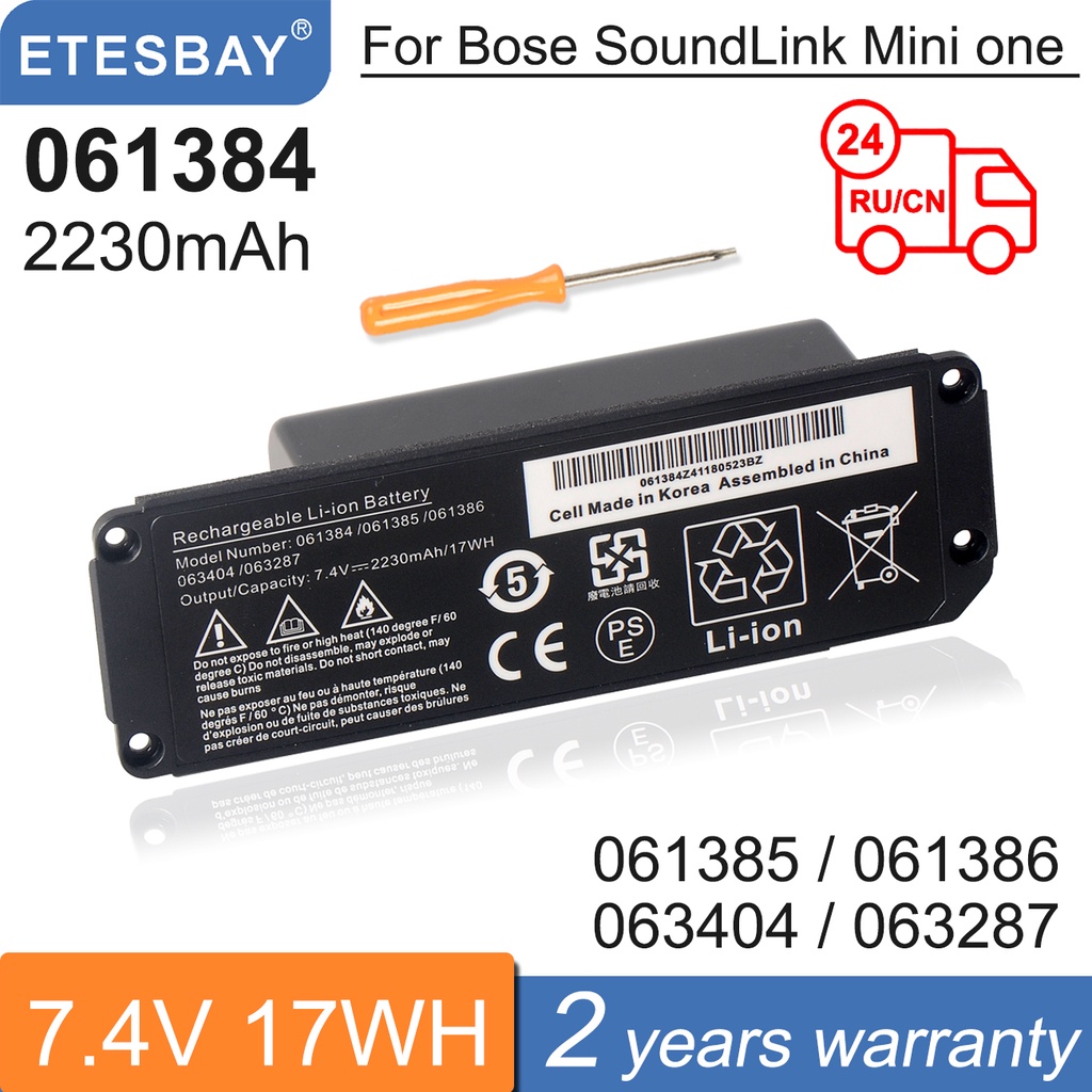 Batterie 2600mAh Li-Ion Pour Bose SoundLink Mini – Compatible 061384 061385 061386 061834