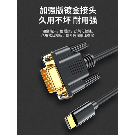 จัดส่งด่วน-youlian-typec-เป็น-vga-สายอะแดปเตอร์-hdmi-สายเคเบิลโปรเจคเตอร์-เชื่อมต่อสถานี-แปลงหน้าจอโทรศัพท์มือถือ-โปรเจคเตอร์