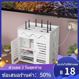 ♟☌กล่องเก็บเราเตอร์ไร้สาย wifi ชั้นเก็บแมวลวดปลั๊กบอร์ดจบชั้นวางกล่องรับสัญญาณโดยไม่ต้องเจาะ