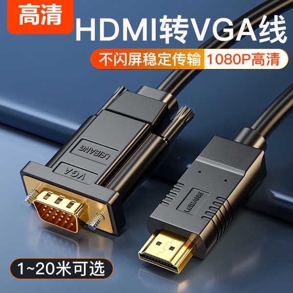 จัดส่งด่วน-สายเคเบิลแปลงวิดีโอเกม-ppt-มัลติมีเดีย-1-ม-2-ม-15-พิน-เป็น-vga-hd-ps4-สําหรับแล็ปท็อป-hp-asus-lenovo