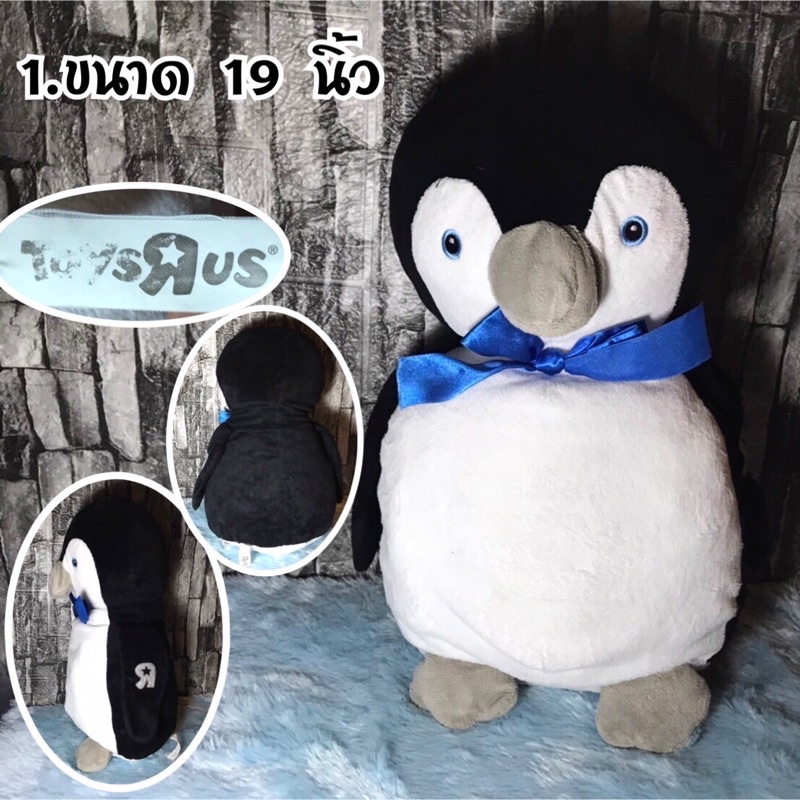 ตุ๊กตานกเพนกวิน-พิงกุ-pingu-มือสอง