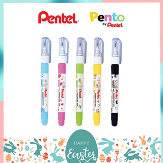 ภาพหน้าปกสินค้าทักแชทแจกโค้ด ปากกาลบคำผิด Liquid Pentel Pento ที่เกี่ยวข้อง