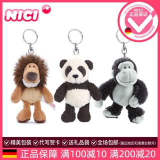 ✶เยอรมัน NICI Panda พวงกุญแจตุ๊กตา Lion Gorilla พวงกุญแจกระเป๋า Charm ตุ๊กตาน่ารักจี้