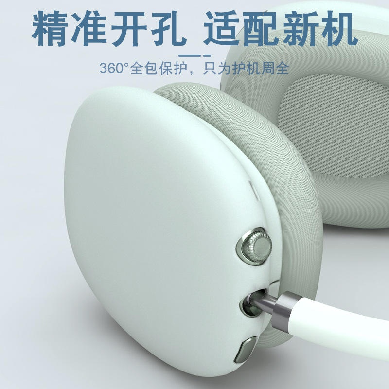 เหมาะสำหรับ-apple-airpods-max-เคสป้องกันชุดหูฟังบลูทูธซิลิโคนเหลวนิ่มเคสหูฟัง-apple-เคสบางเฉียบใหม่สีทึบสร้างสรรค์หมวกห