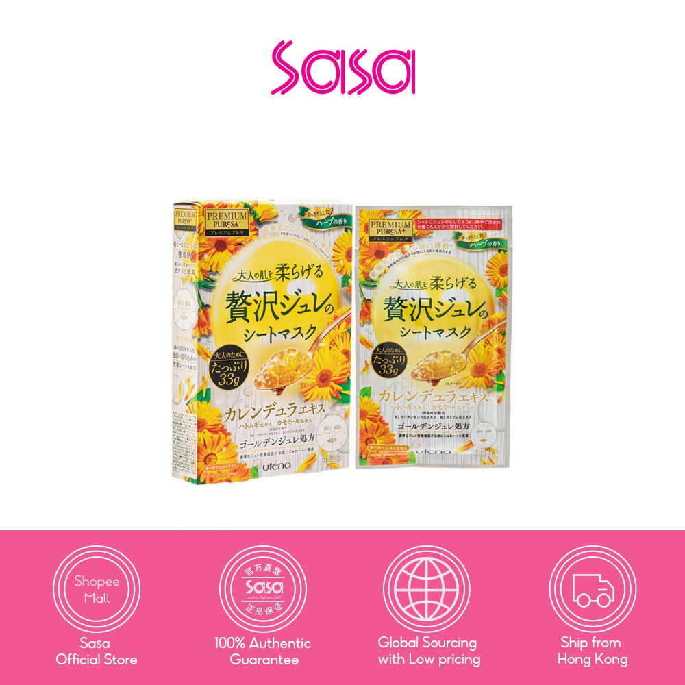 Utena PREMIUM PUReSA Golden Jelly Mask – Hyaluronsäure Maske, 33 G, 3 Stück