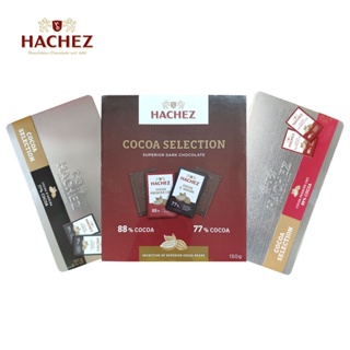 ☽¤นำเข้า Hachez/Haqishi ช็อกโกแลตคลาสสิก 55% บล็อกสีดำ 77% กล่องของขวัญเหล็กสีดำ Crewe 88%