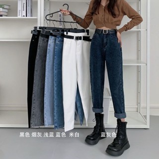 พร้อมส่ง👖2XL [มีหกสีให้เลือก] เวอร์ชั่นเกาหลีของฮาเร็มเอวสูงขนาดใหญ่สีฟ้า/สีขาวกางเกงยีนส์บางตรงหลวมลำลองหัวไชเท้า