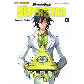 [ สินค้าพร้อมส่ง ] หนังสือ   Shamanking The Super Star ล.6