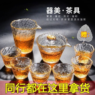 △♨สไตล์ญี่ปุ่น ICE DEW พนมเปญชุดชาในครัวเรือนแก้วโปร่งใสชาม Kung Fu ชาถ้วยชาชาขนาดเล็กชุดเต็มชุด