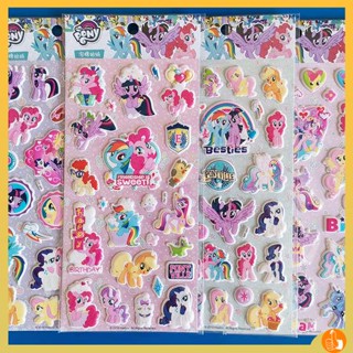 เล็บปลอมสําเร็จรูป ที่ติดเล็บ Little Pony สติกเกอร์สติกเกอร์คริสตัลสติกเกอร์เล็บ pony รางวัลสติกเกอร์เด็กสติกเกอร์สายรุ้งสติกเกอร์สติกเกอร์ฟองน่ารัก