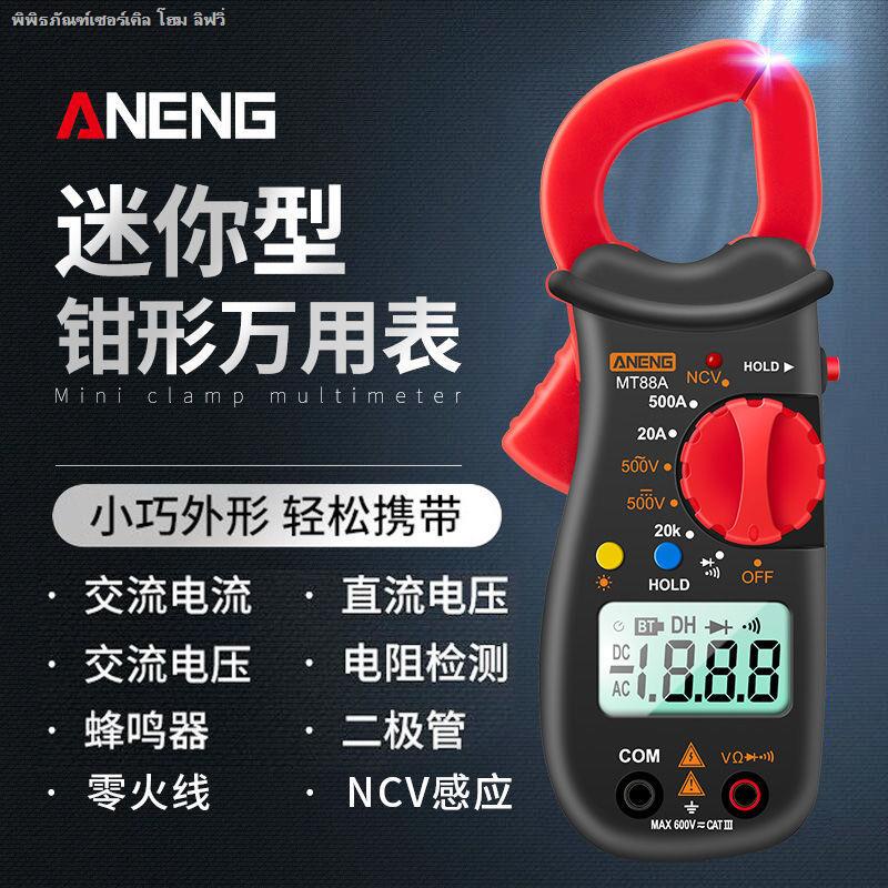 Mini Clamp Multimeter ดิจิตอลความแม่นยําสูง DC แอมป์มิเตอร์ Multi ...