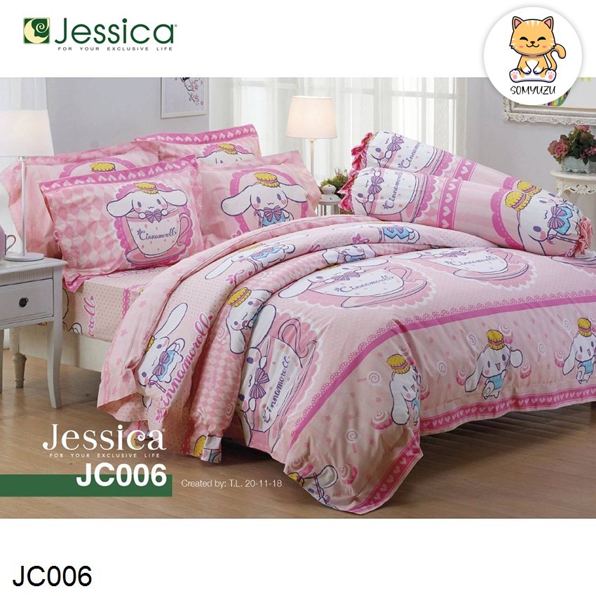 Jessica ผ้าปูที่นอน (ไม่รวมผ้านวม) 3.5ฟุต 5ฟุต 6ฟุต ชินนามอนโรล ...