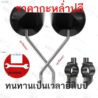 [Bold Rod] กระจกมองหลังความละเอียดสูงมุมมองขนาดใหญ่กระจกป้องกันการระเบิด 8 มม.รอบยานพาหนะไฟฟ้าอุปกรณ์เสริมสะท้อนแสง