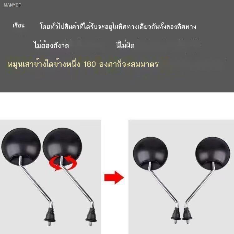 กระจกรถยนต์ไฟฟ้า-กระจกถอยหลังสกู๊ตเตอร์-กระจกมองหลังรถจักรยานไฟฟ้า-กระจกนูนความละเอียดสูง-8mm-วัตถุประสงค์ทั่วไป